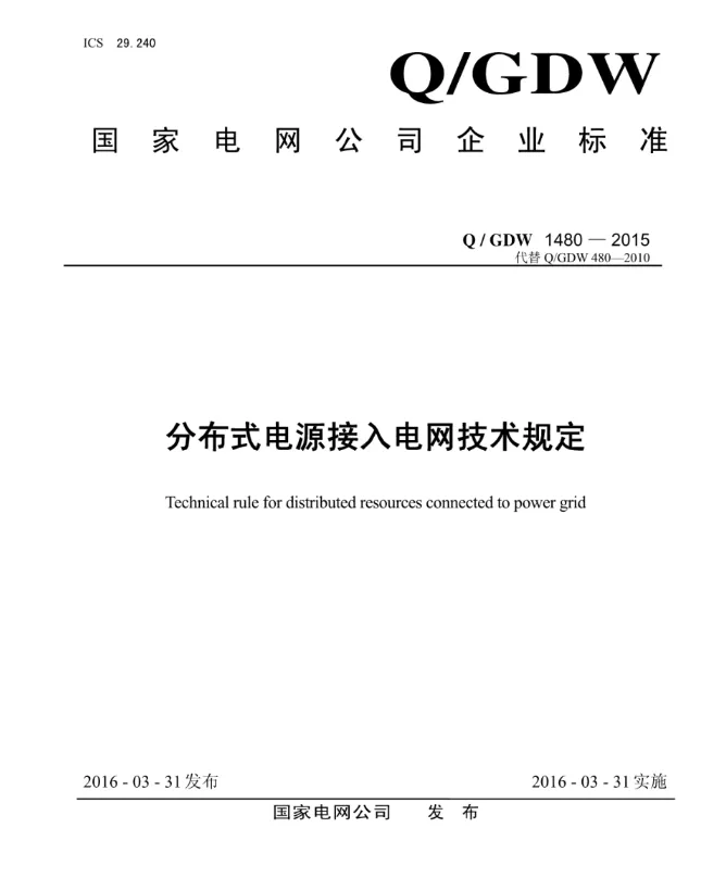 尊时凯龙·(中国区)人生就是搏