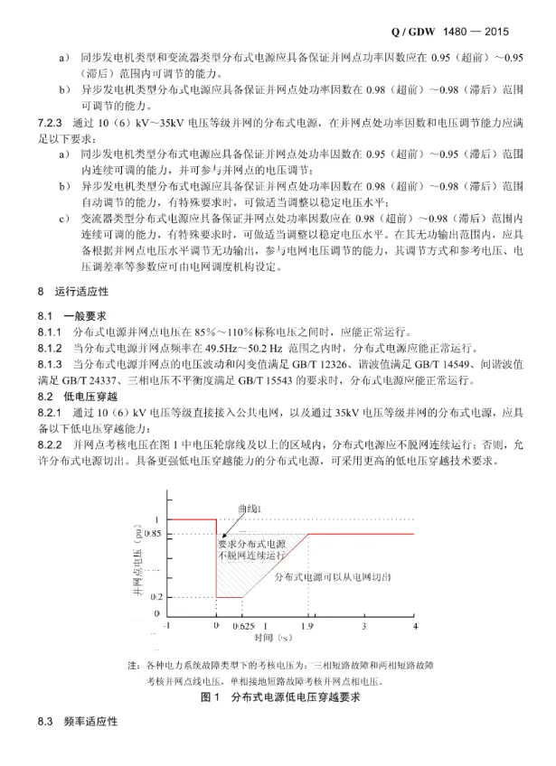 尊时凯龙·(中国区)人生就是搏
