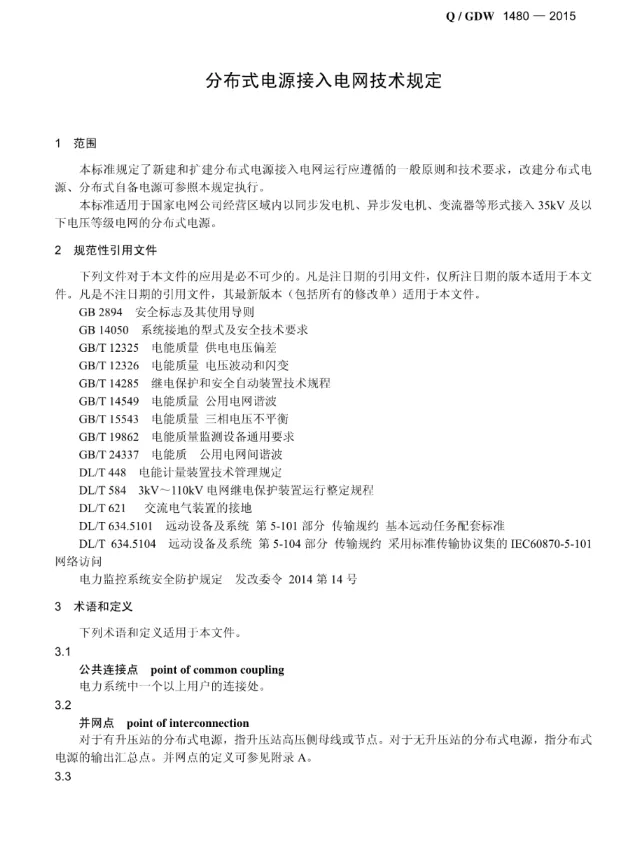 尊时凯龙·(中国区)人生就是搏