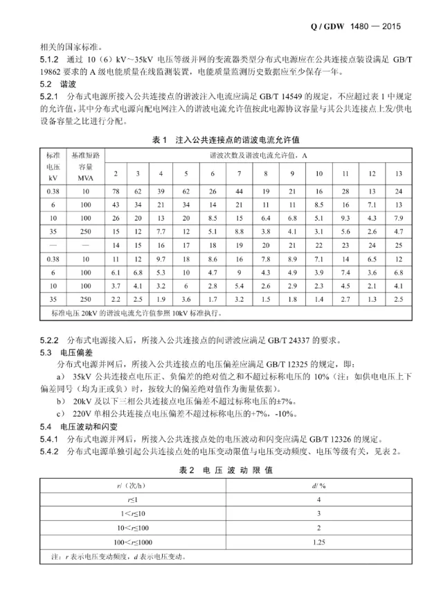 尊时凯龙·(中国区)人生就是搏