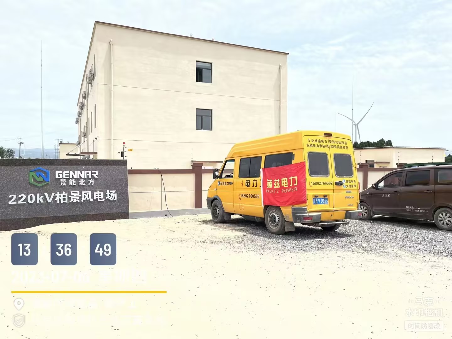 尊时凯龙·(中国区)人生就是搏