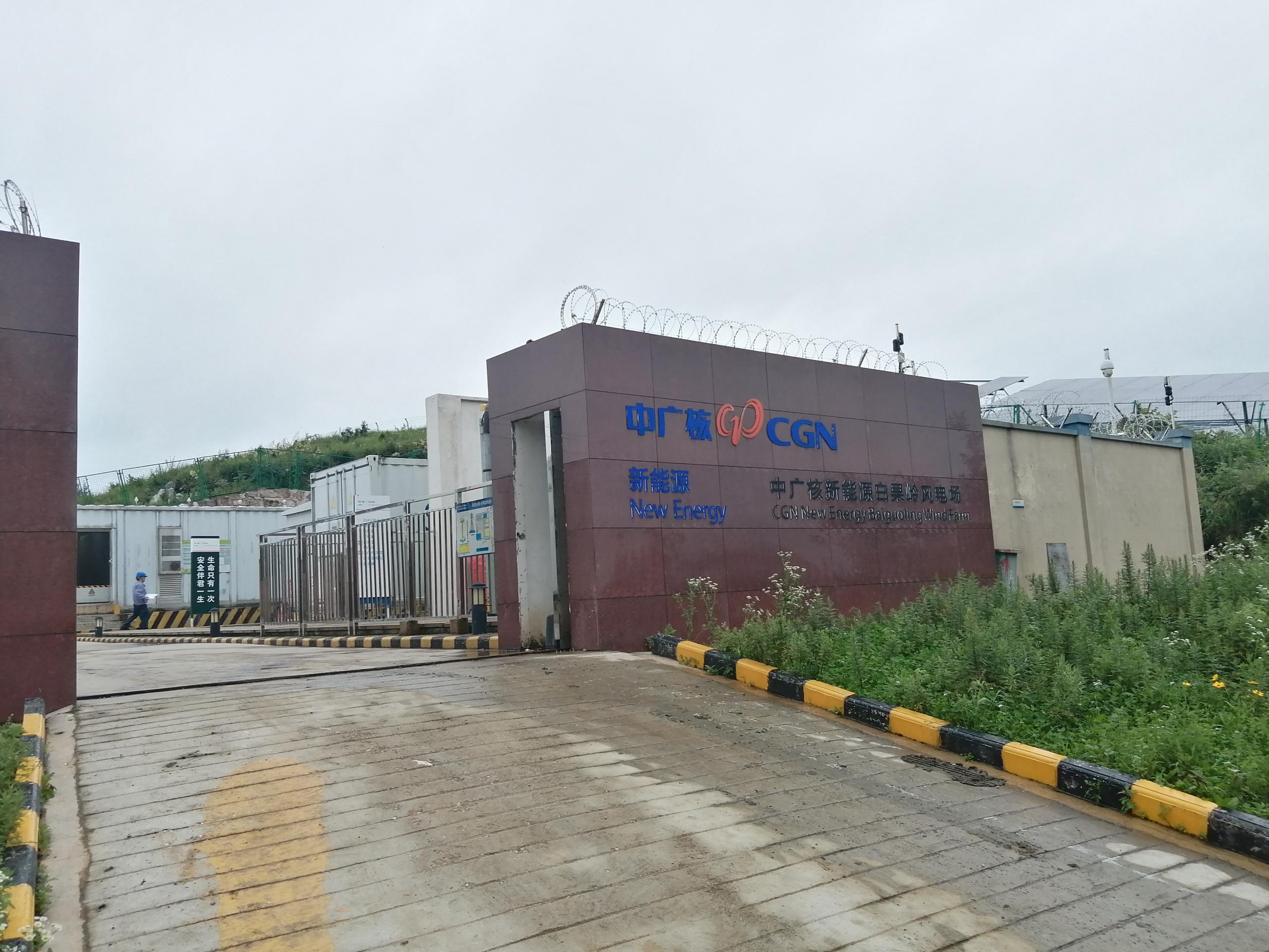 尊时凯龙·(中国区)人生就是搏