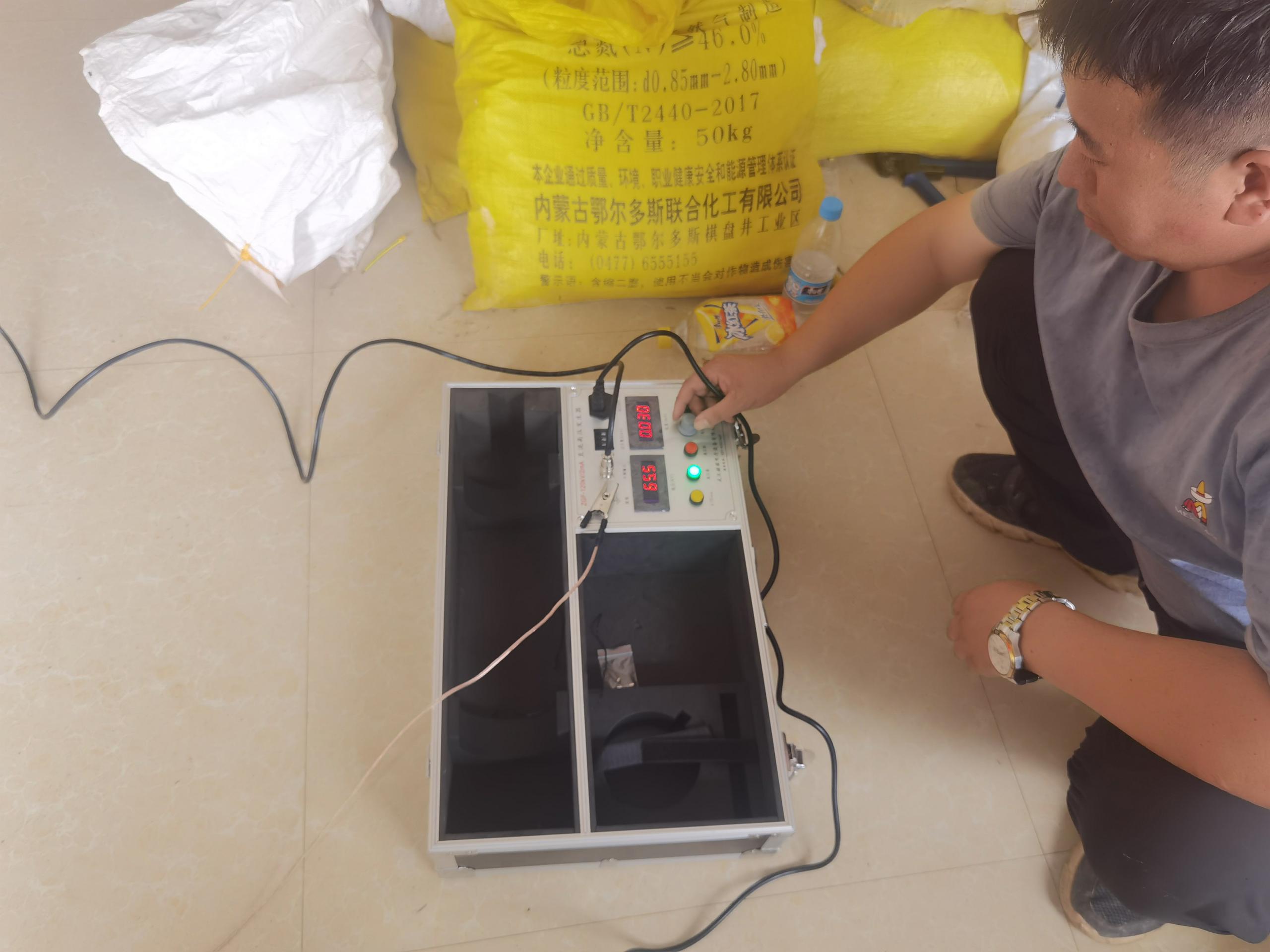 尊时凯龙·(中国区)人生就是搏