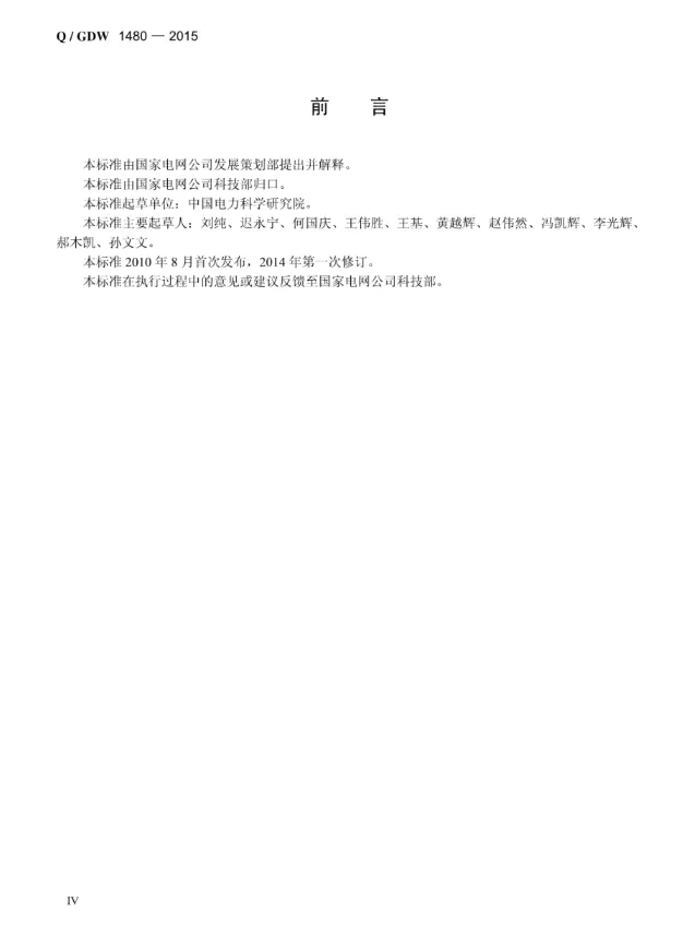 尊时凯龙·(中国区)人生就是搏