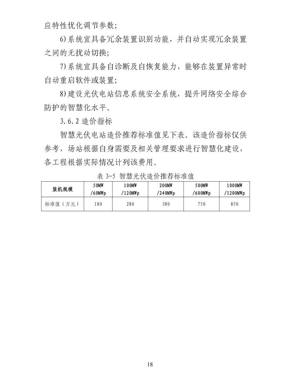 尊时凯龙·(中国区)人生就是搏