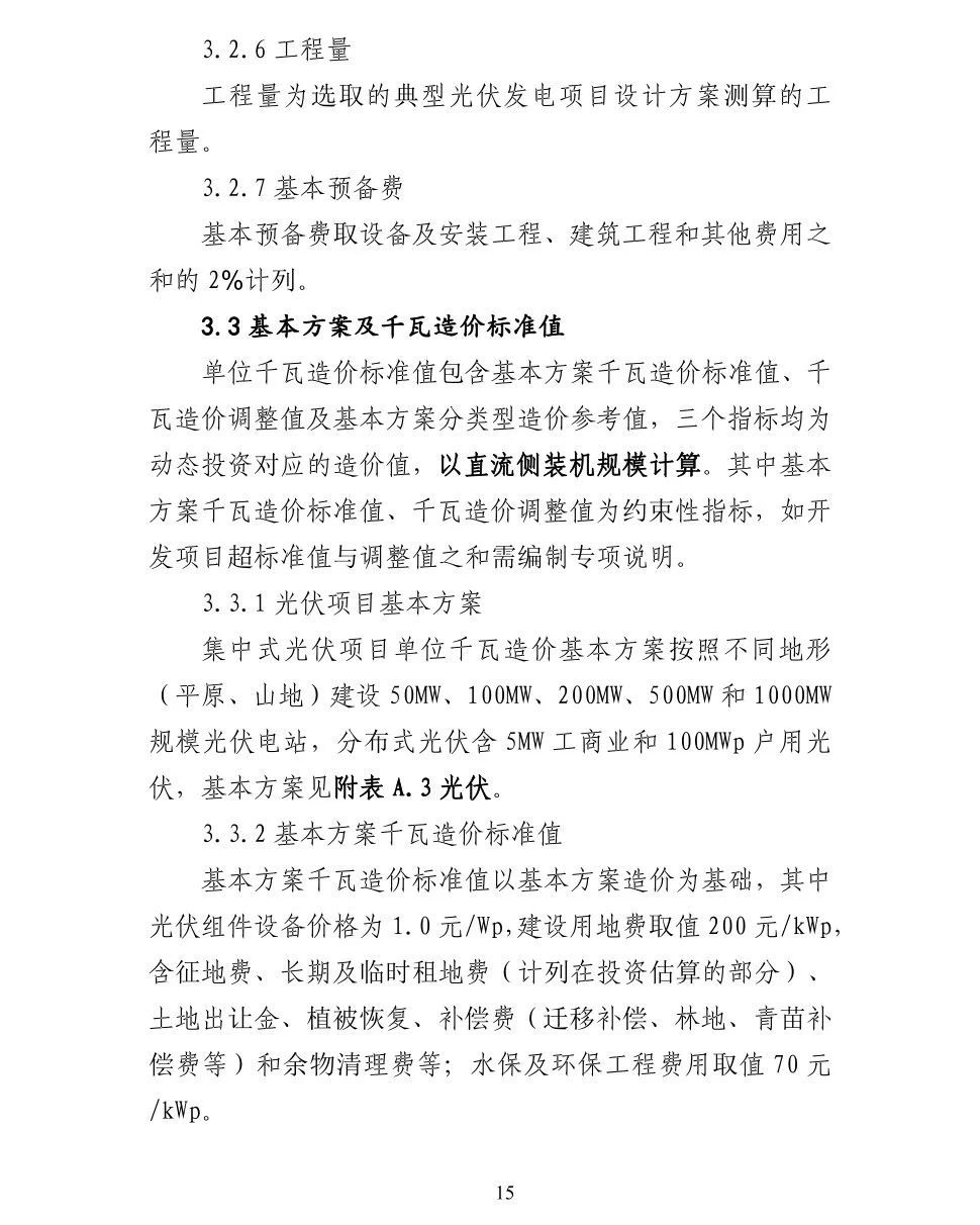 尊时凯龙·(中国区)人生就是搏