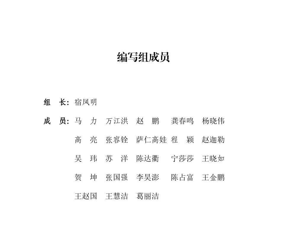 尊时凯龙·(中国区)人生就是搏