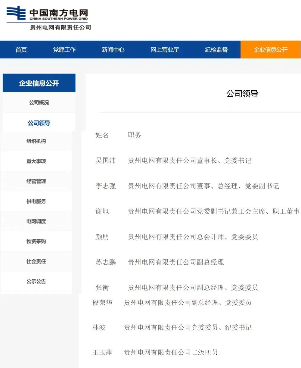 尊时凯龙·(中国区)人生就是搏