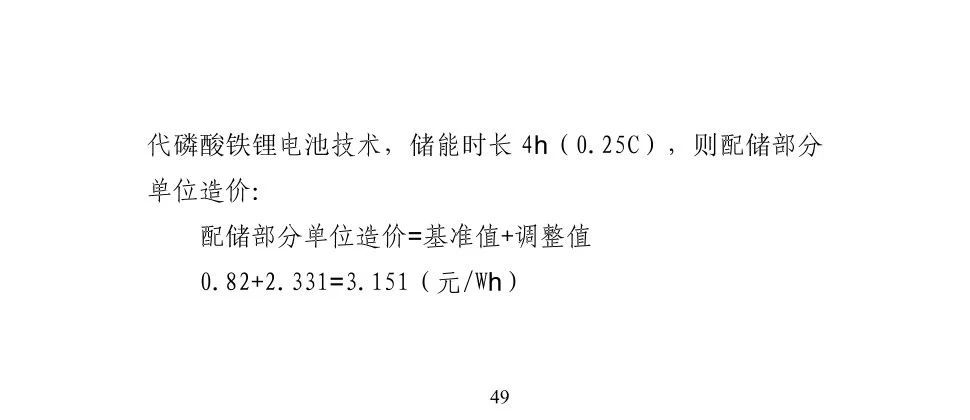 尊时凯龙·(中国区)人生就是搏