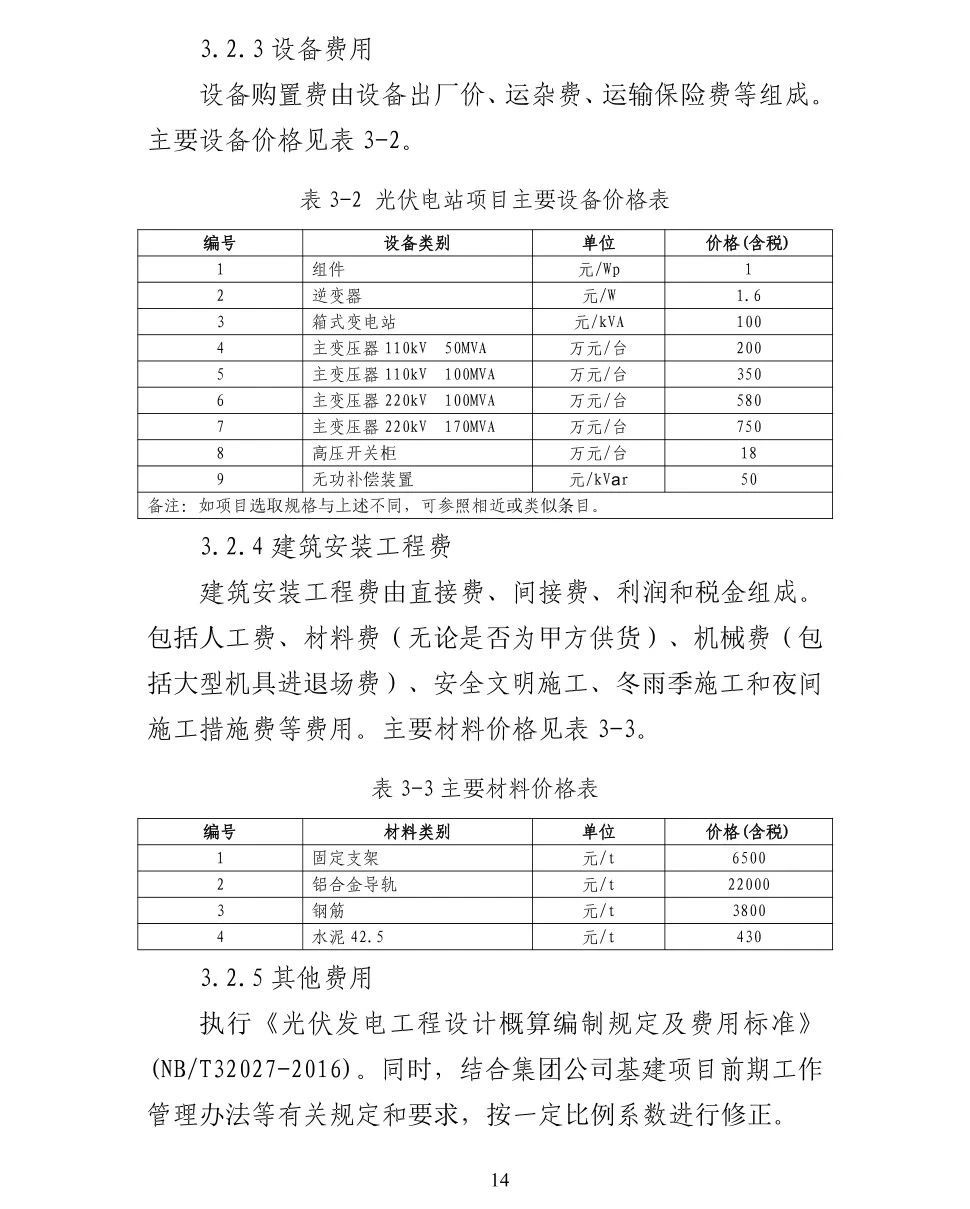 尊时凯龙·(中国区)人生就是搏