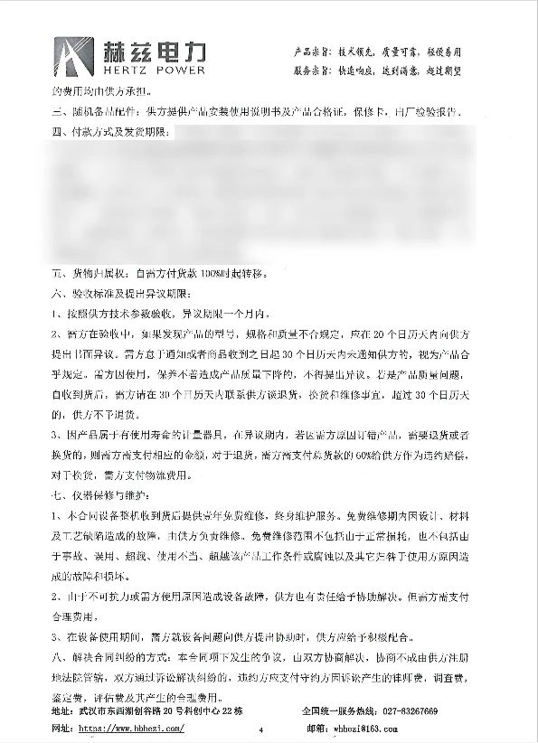 尊时凯龙·(中国区)人生就是搏
