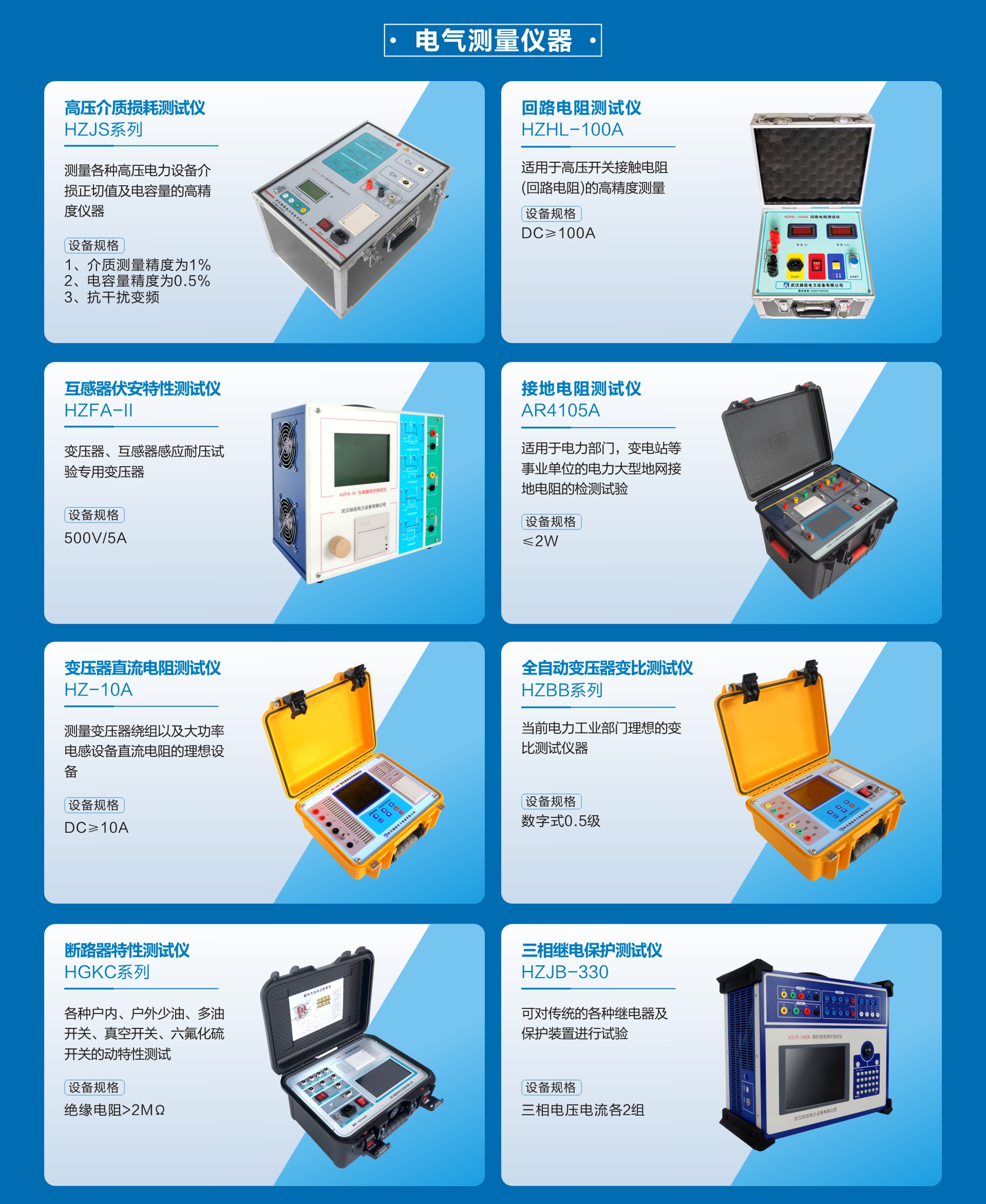 尊时凯龙·(中国区)人生就是搏