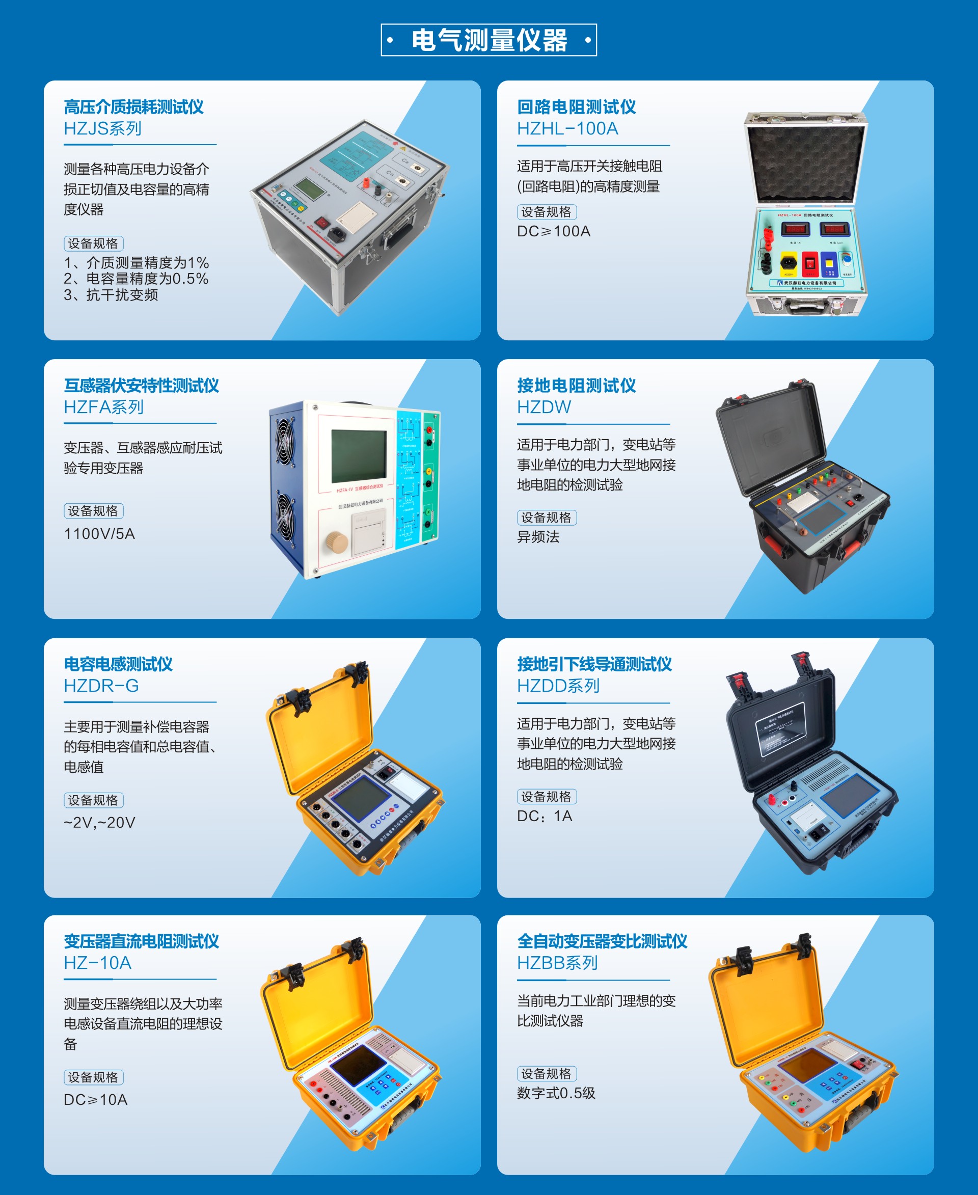 尊时凯龙·(中国区)人生就是搏