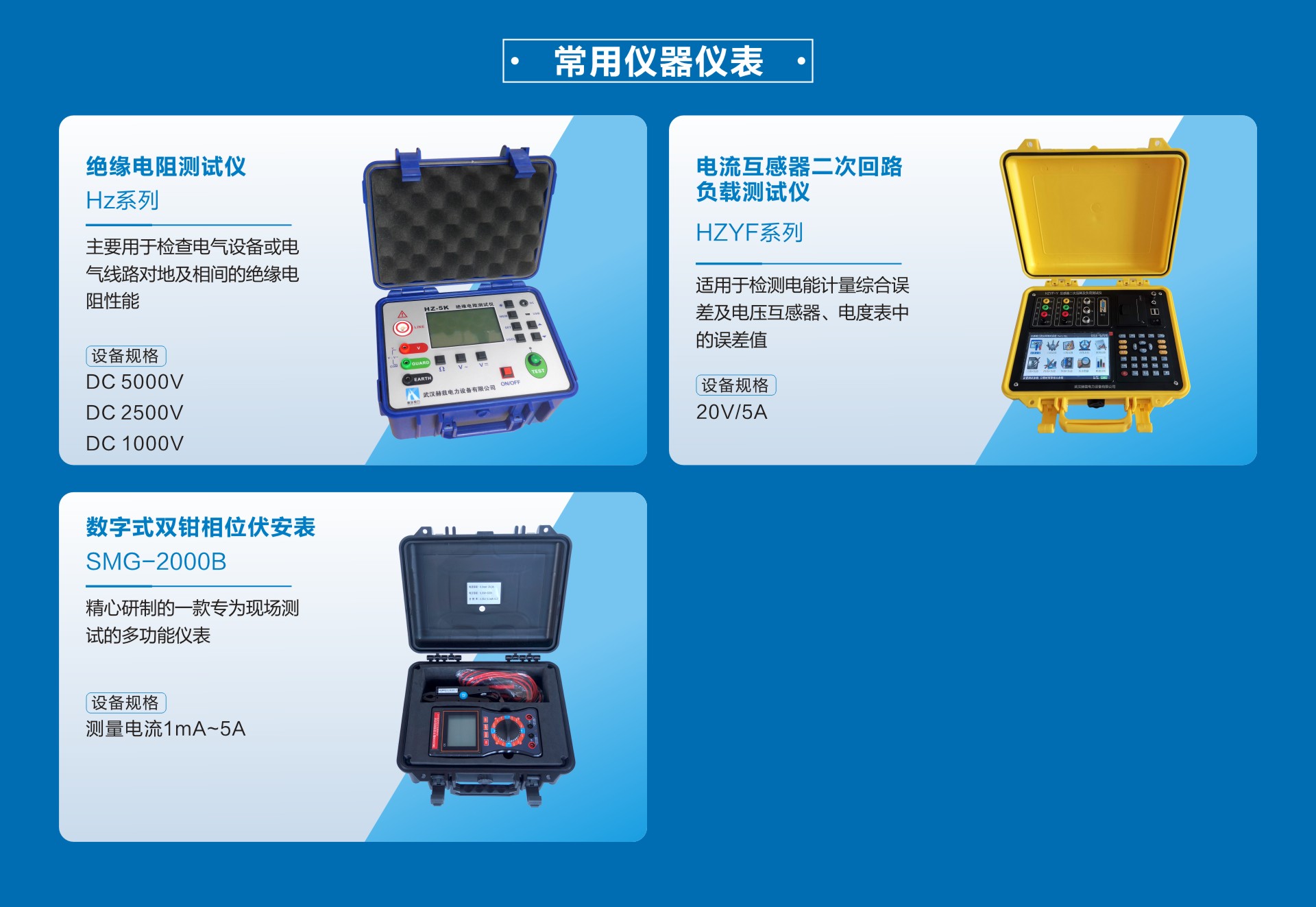 尊时凯龙·(中国区)人生就是搏