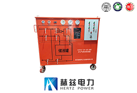 SF6气体接纳装置
