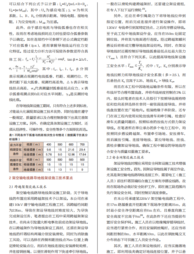 尊时凯龙·(中国区)人生就是搏