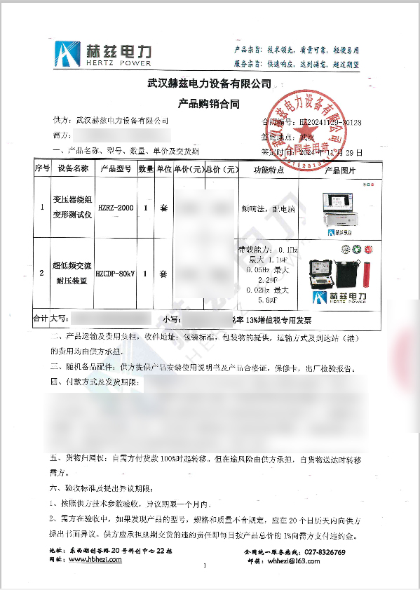 尊时凯龙·(中国区)人生就是搏