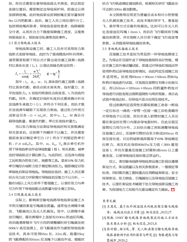 尊时凯龙·(中国区)人生就是搏