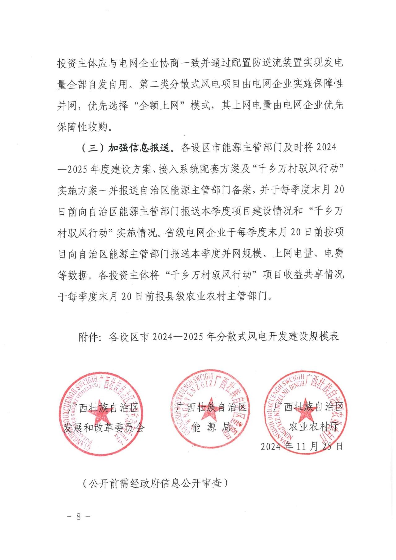 尊时凯龙·(中国区)人生就是搏