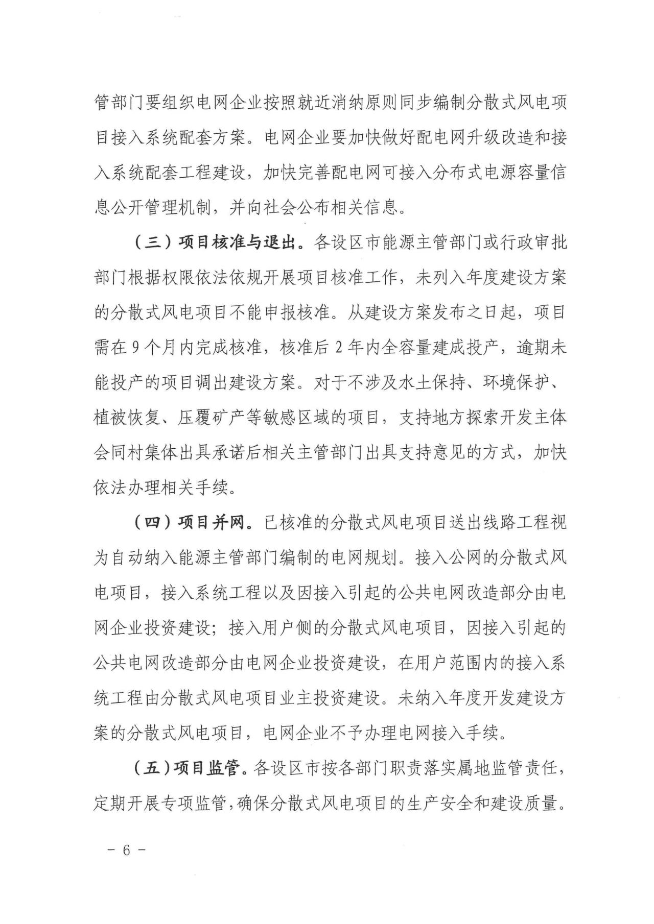 尊时凯龙·(中国区)人生就是搏