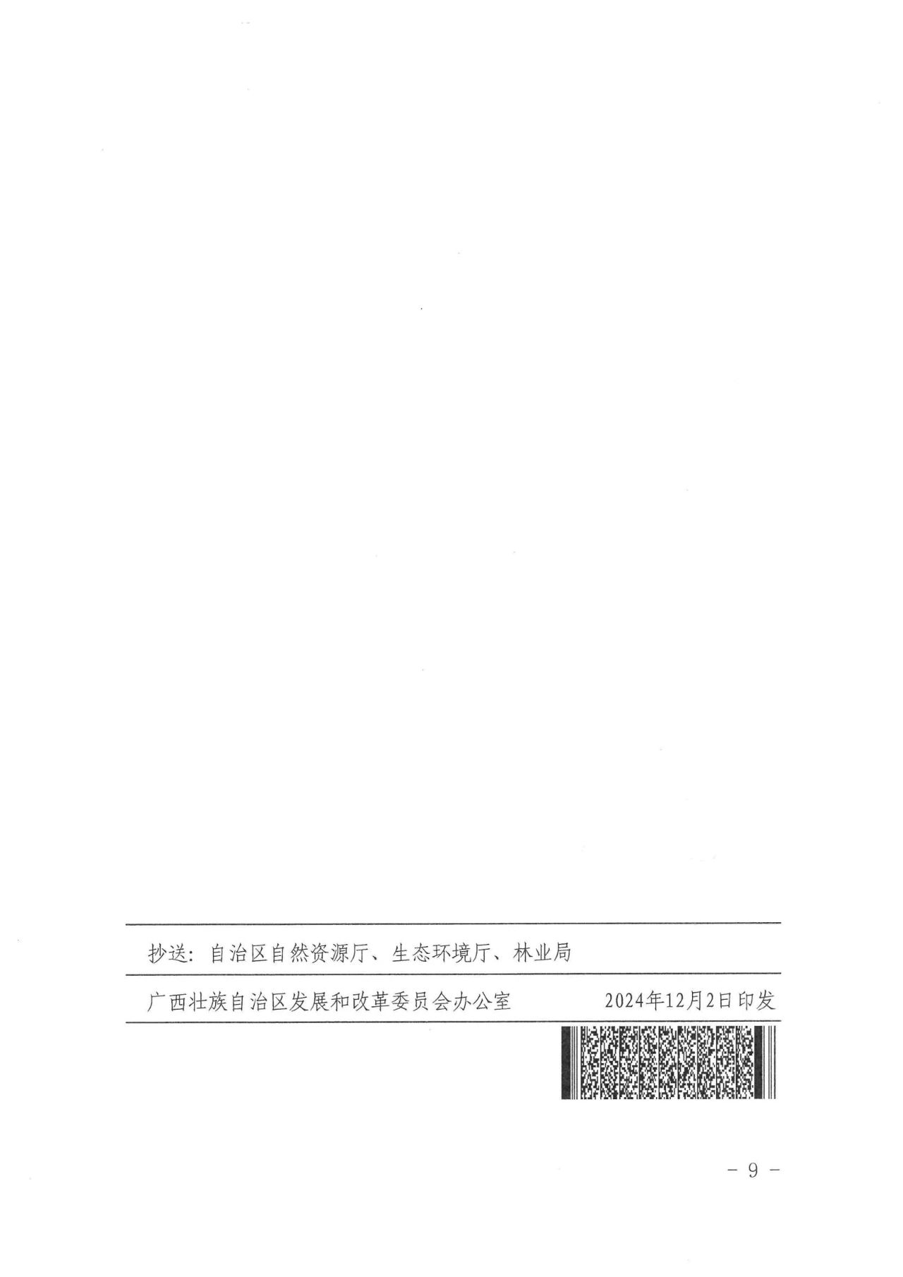 尊时凯龙·(中国区)人生就是搏
