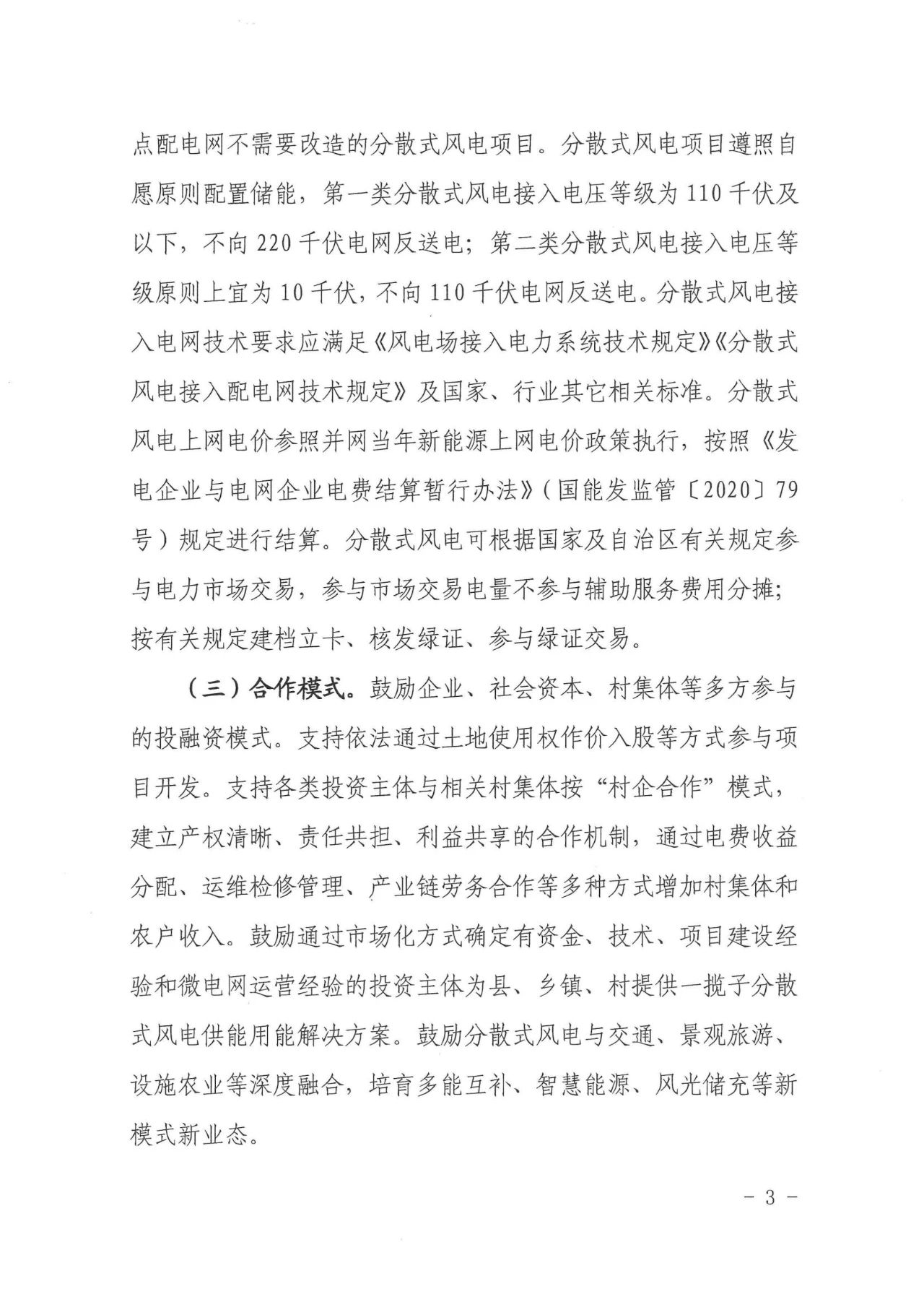 尊时凯龙·(中国区)人生就是搏