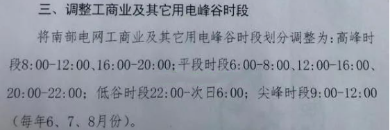 尊时凯龙·(中国区)人生就是搏
