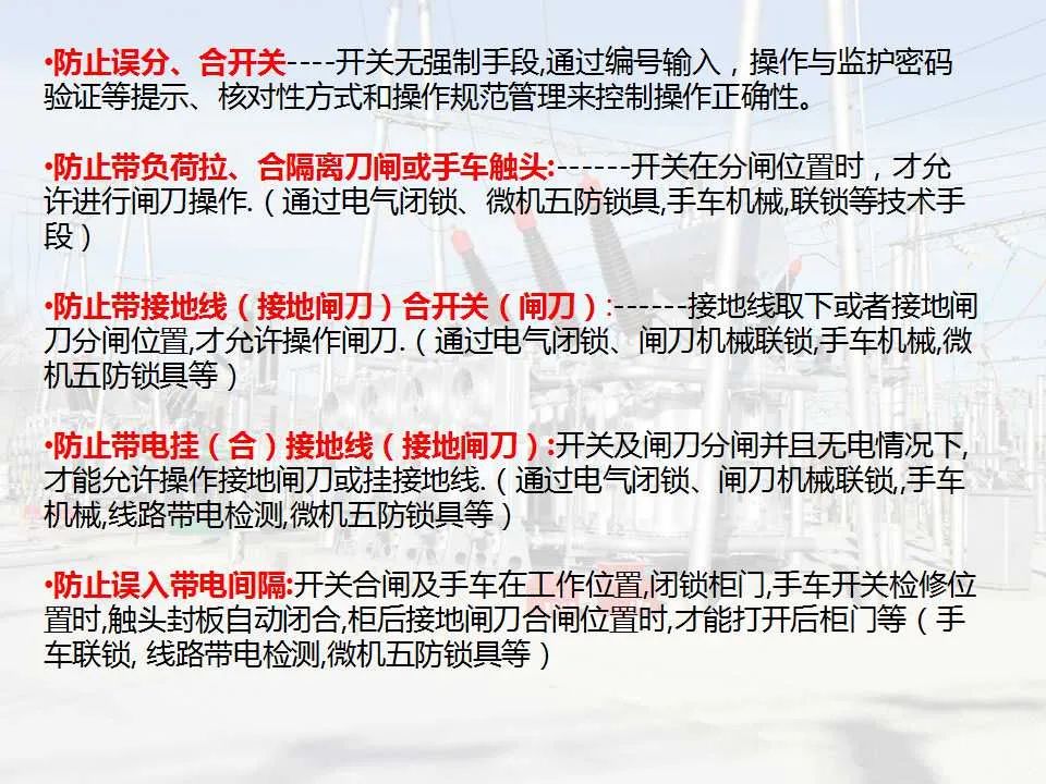 尊时凯龙·(中国区)人生就是搏