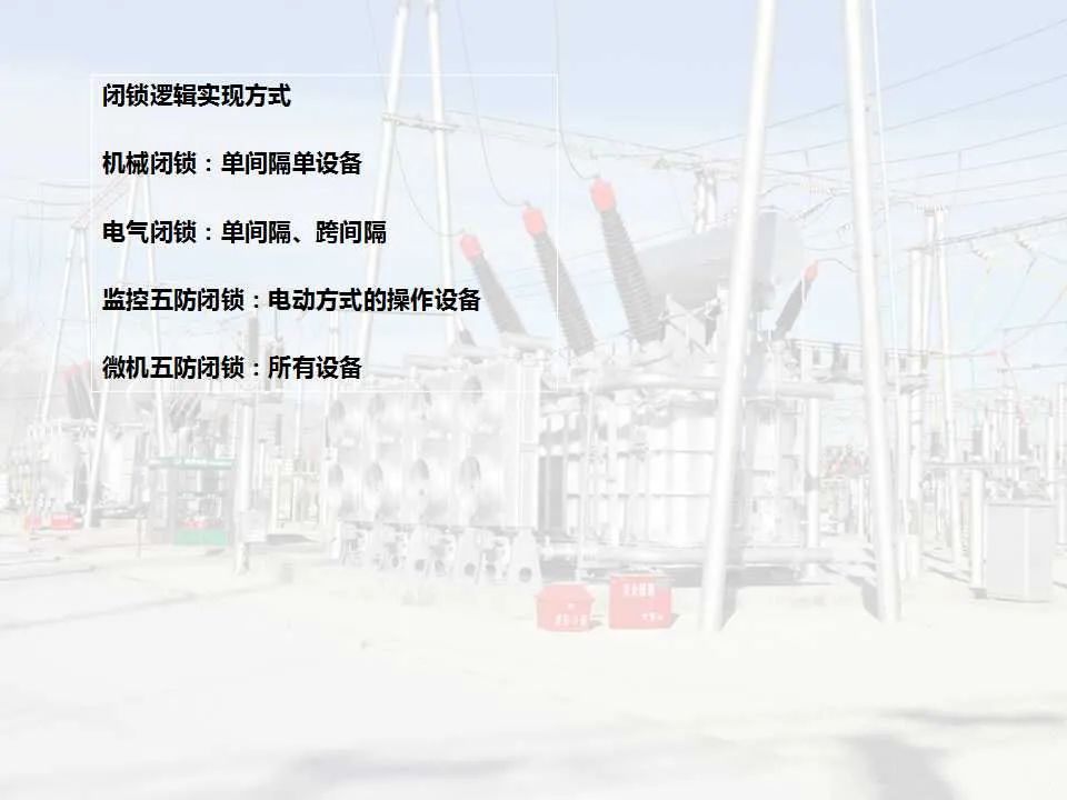 尊时凯龙·(中国区)人生就是搏