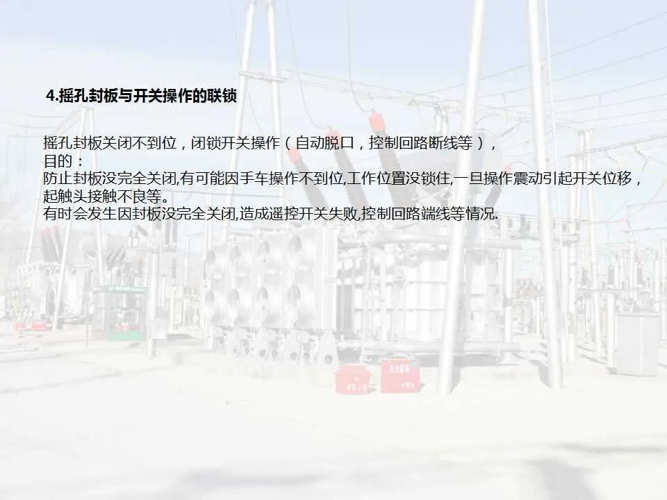 尊时凯龙·(中国区)人生就是搏