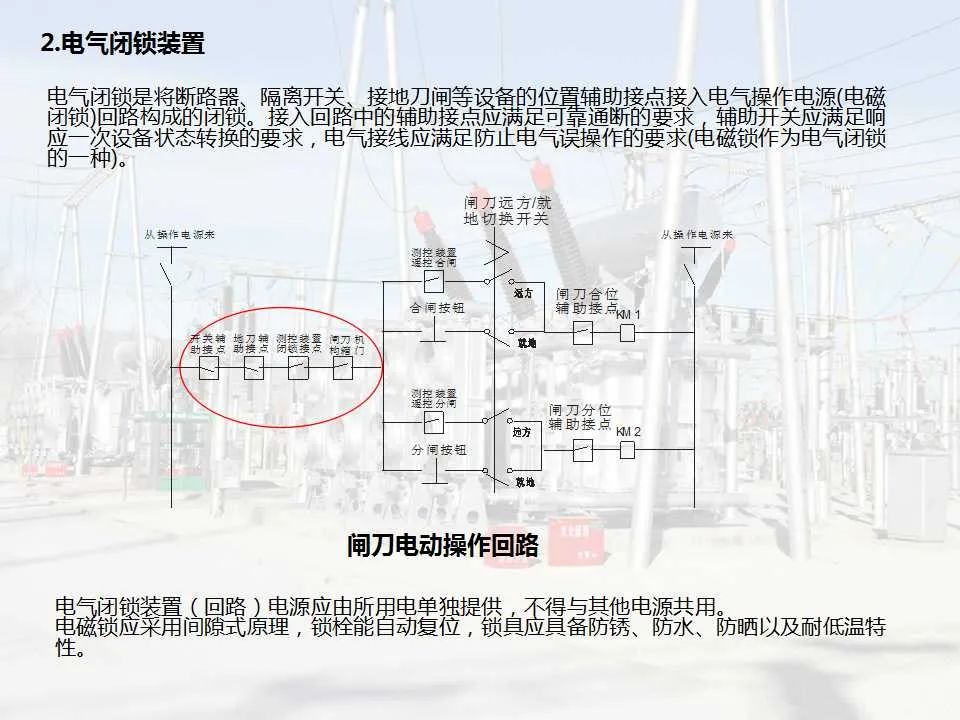 尊时凯龙·(中国区)人生就是搏