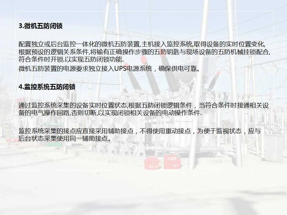 尊时凯龙·(中国区)人生就是搏