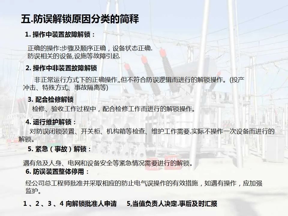 尊时凯龙·(中国区)人生就是搏