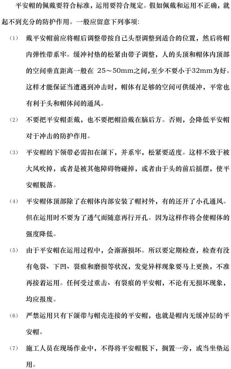 尊时凯龙·(中国区)人生就是搏