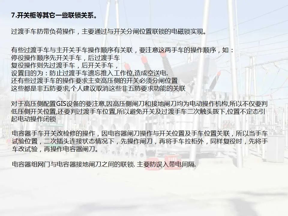尊时凯龙·(中国区)人生就是搏