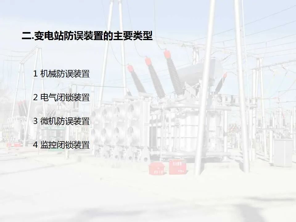 尊时凯龙·(中国区)人生就是搏