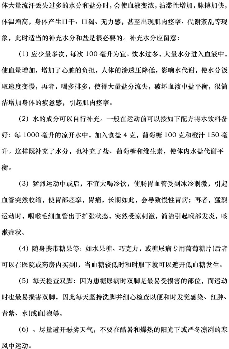 尊时凯龙·(中国区)人生就是搏