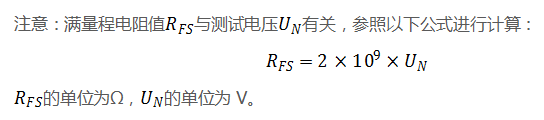 尊时凯龙·(中国区)人生就是搏
