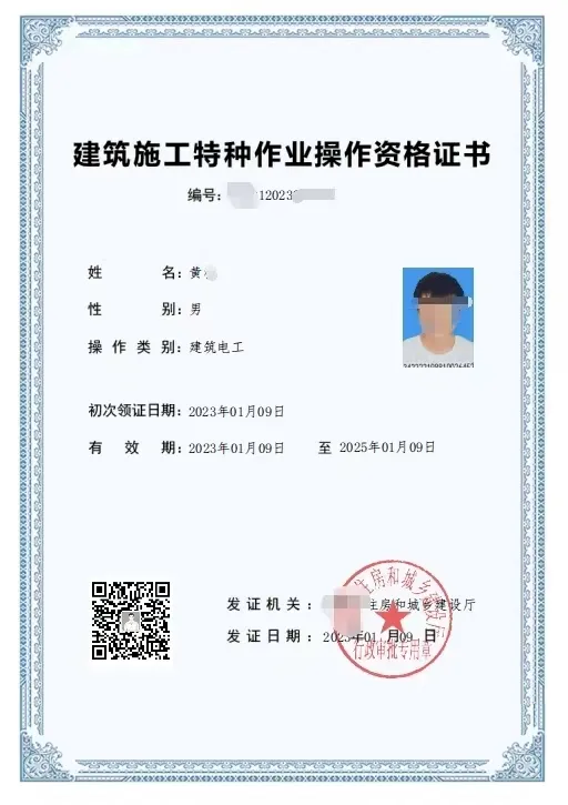 尊时凯龙·(中国区)人生就是搏