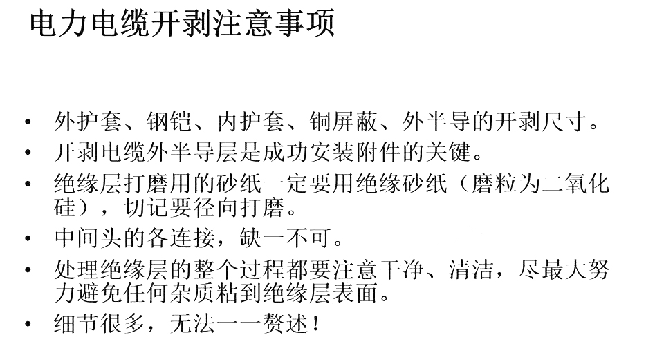 尊时凯龙·(中国区)人生就是搏
