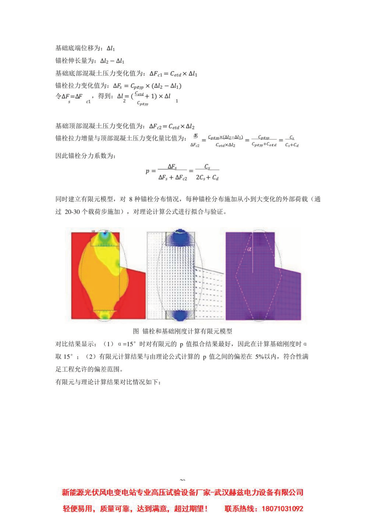 尊时凯龙·(中国区)人生就是搏