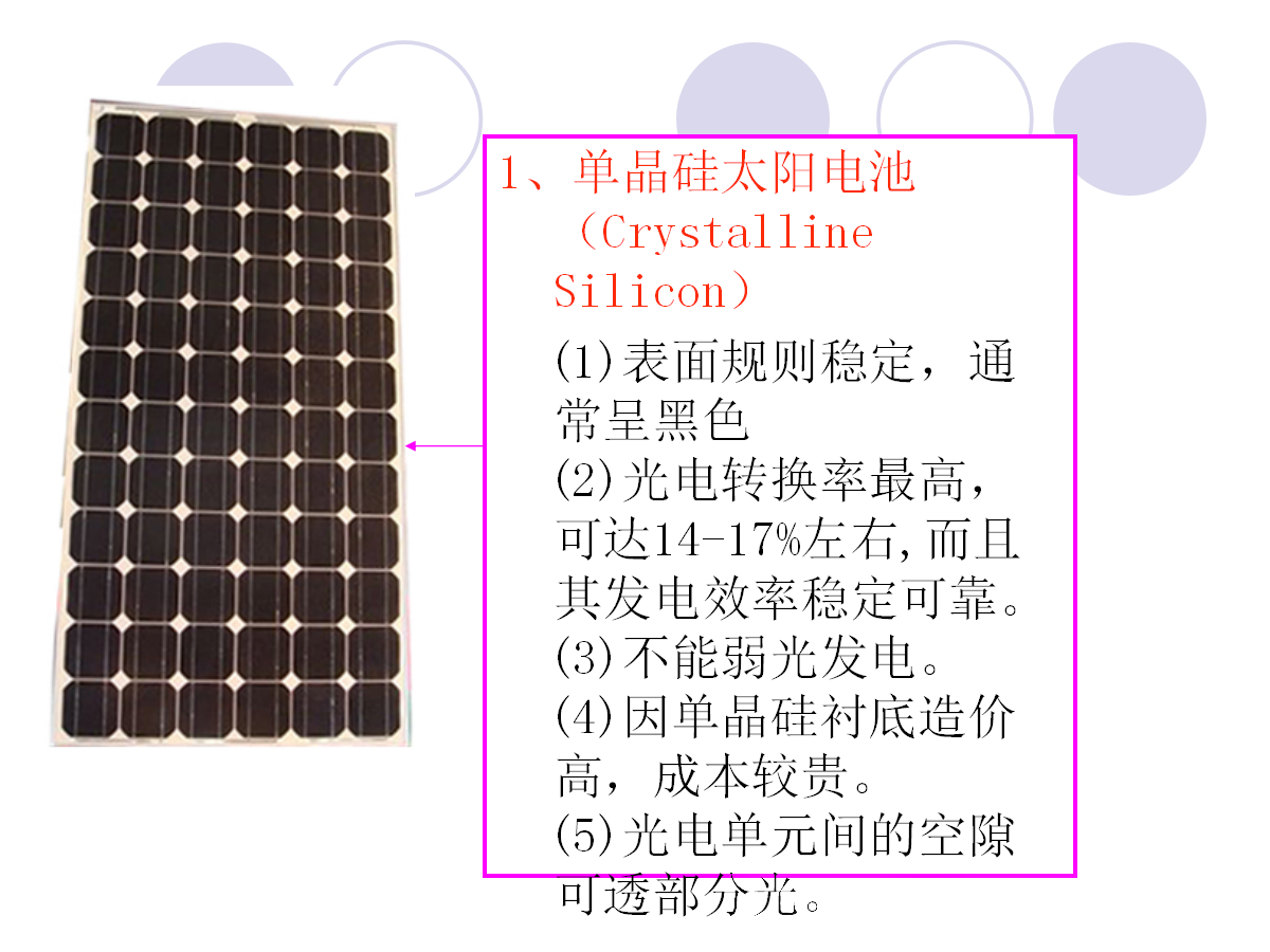 尊时凯龙·(中国区)人生就是搏