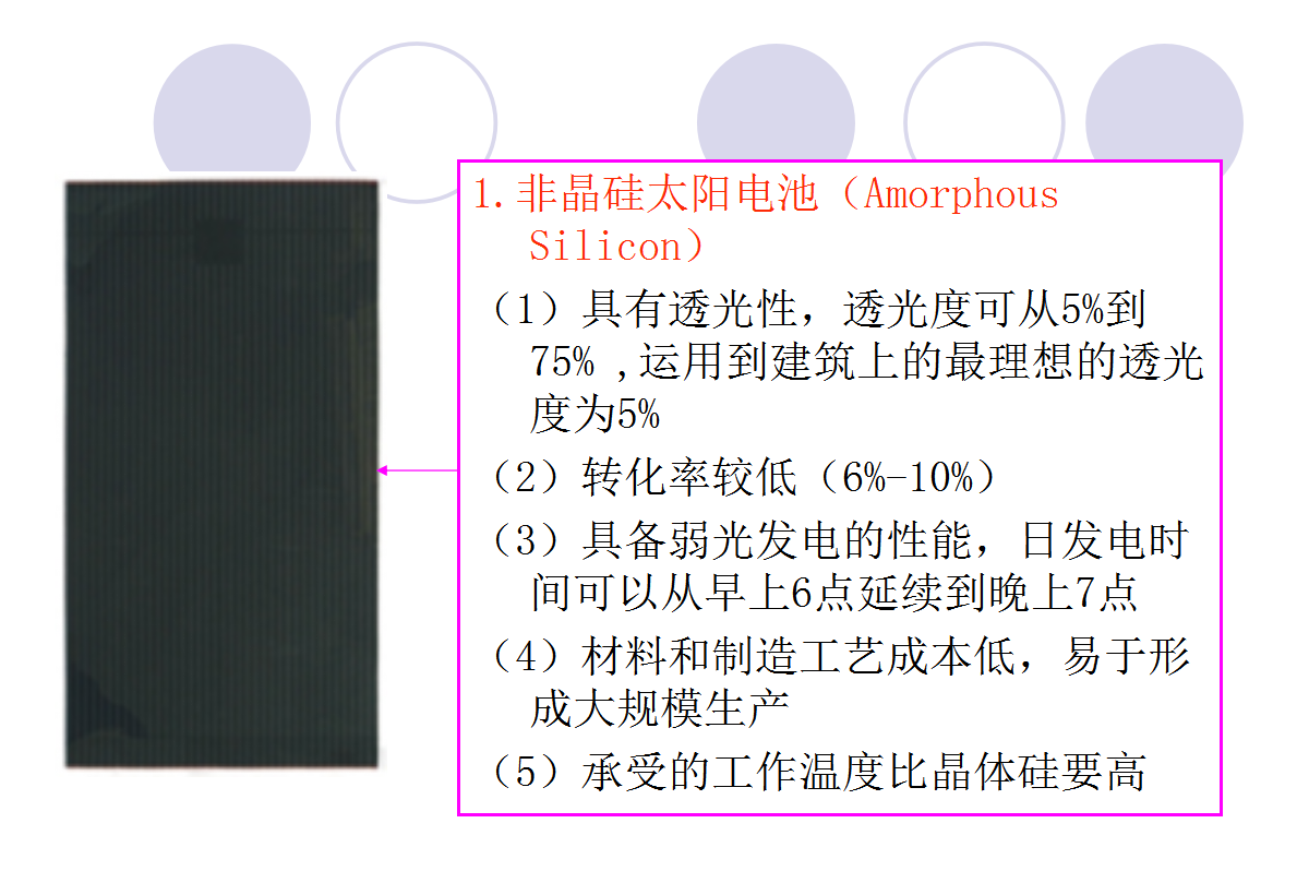 尊时凯龙·(中国区)人生就是搏