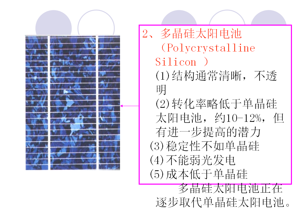 尊时凯龙·(中国区)人生就是搏
