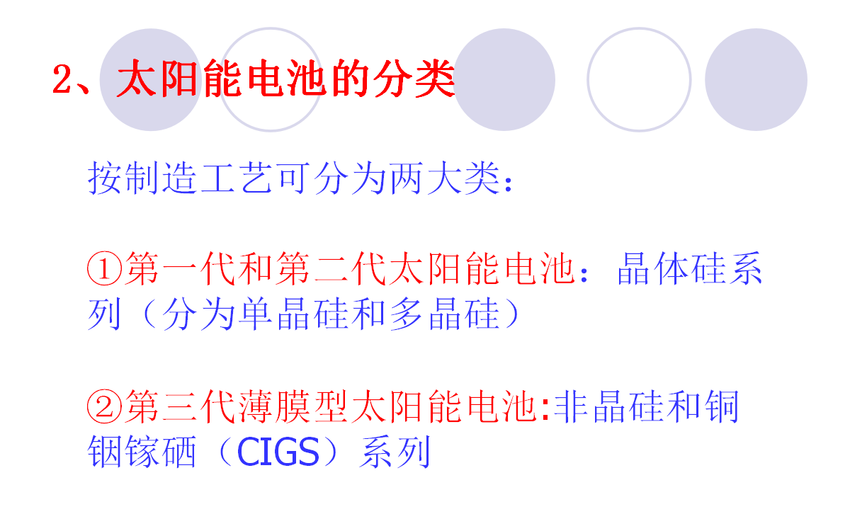 尊时凯龙·(中国区)人生就是搏