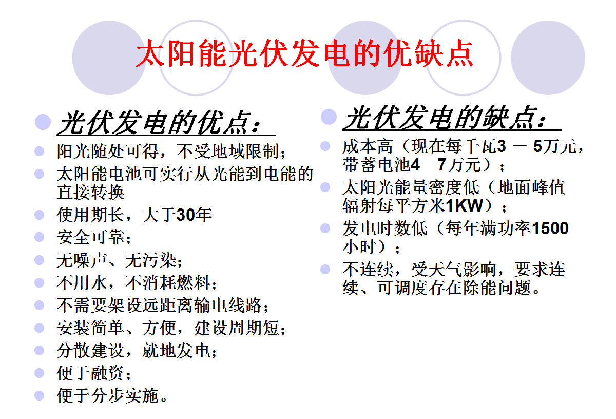 尊时凯龙·(中国区)人生就是搏