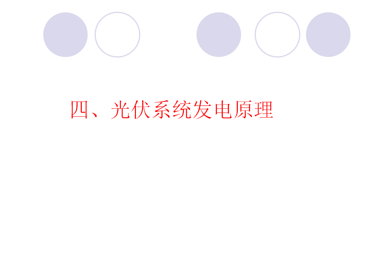 尊时凯龙·(中国区)人生就是搏