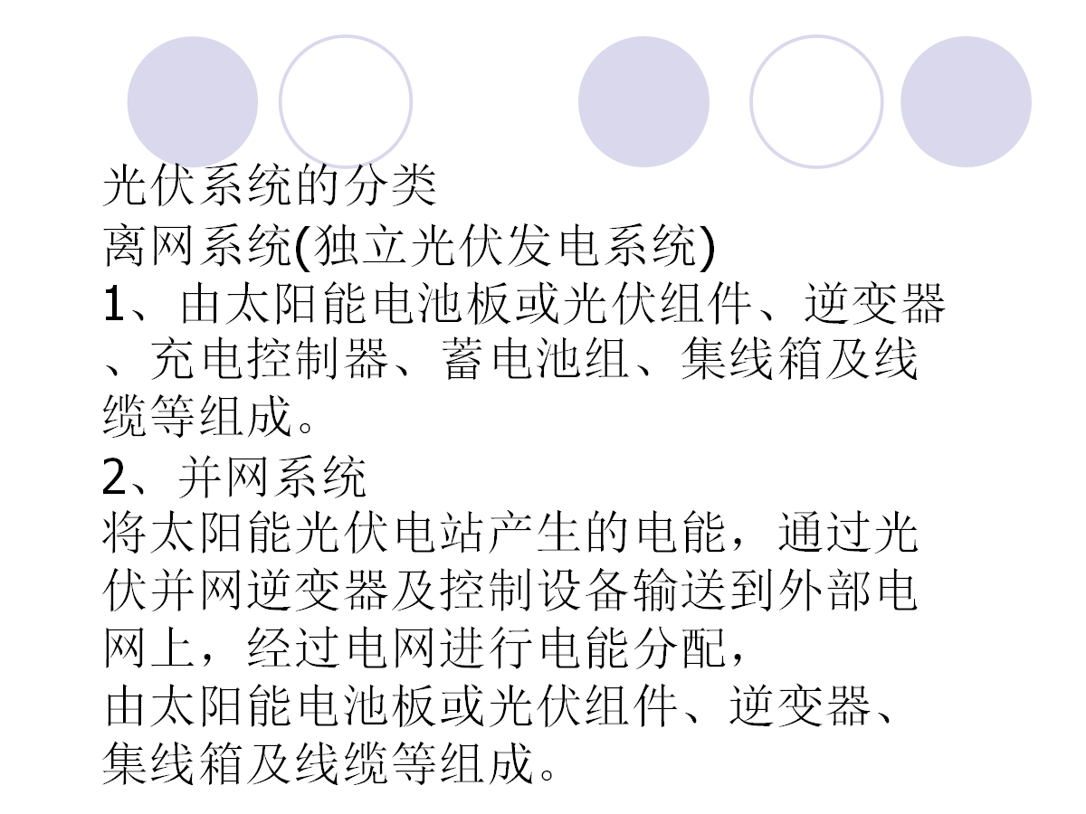 尊时凯龙·(中国区)人生就是搏