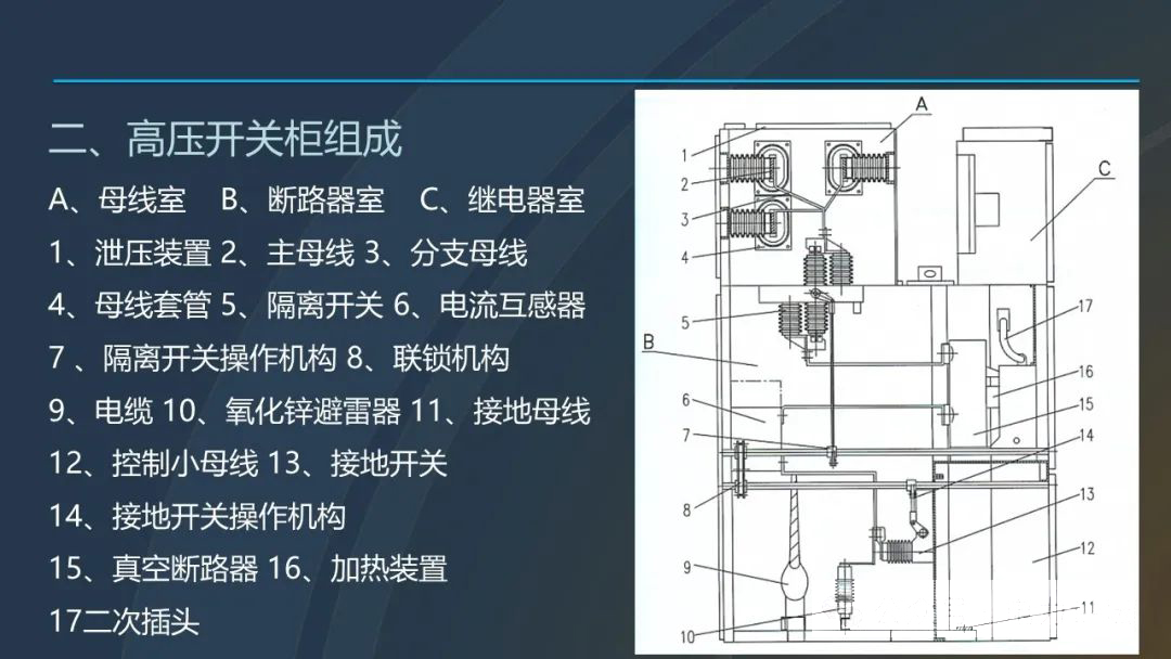 尊时凯龙·(中国区)人生就是搏