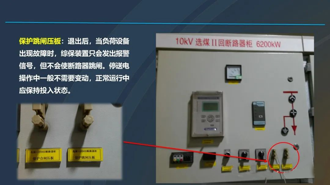 尊时凯龙·(中国区)人生就是搏